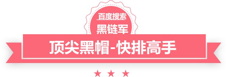 伤人被打死黑熊尸体将用于科研